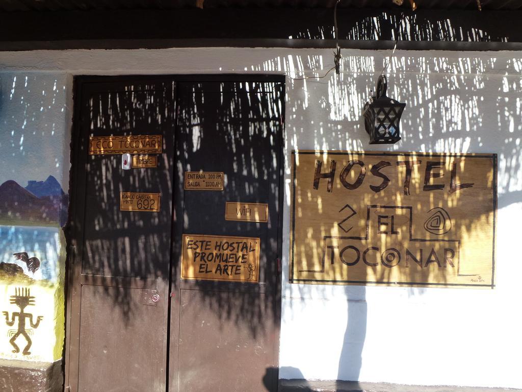 Hostel El Toconar سان بيدرو دي أتاكاما المظهر الخارجي الصورة